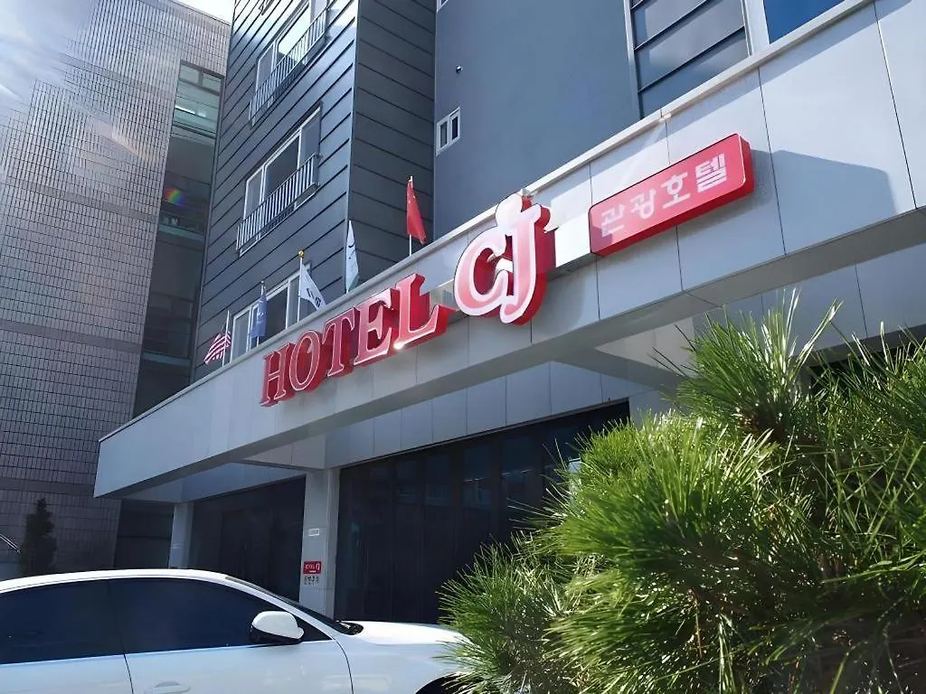 Motel Cj Tourist Hotel Jeju