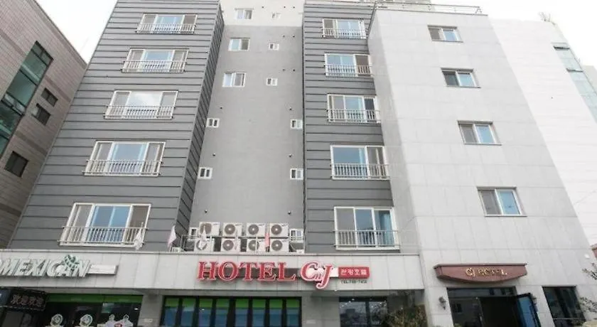 Cj Tourist Hotel Jeju Motel